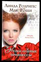 Смотрите обложку книги - предпросмотр