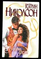 Смотрите обложку книги - предпросмотр