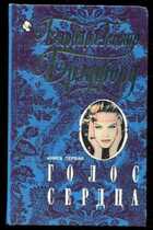 Смотрите обложку книги - предпросмотр