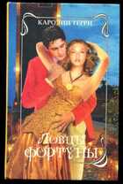 Смотрите обложку книги - предпросмотр