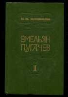 Смотрите обложку книги - предпросмотр