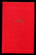 Смотрите обложку книги - предпросмотр