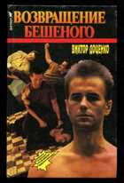 Смотрите обложку книги - предпросмотр