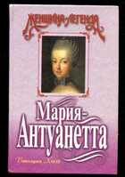 Смотрите обложку книги - предпросмотр