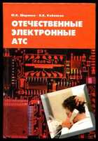 Смотрите обложку книги - предпросмотр