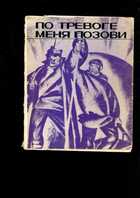 Смотрите обложку книги - предпросмотр
