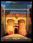 Смотрите обложку книги - предпросмотр
