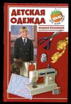 Смотрите обложку книги - предпросмотр