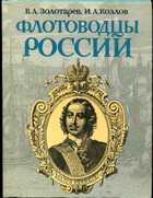 Смотрите обложку книги - предпросмотр