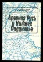 Смотрите обложку книги - предпросмотр