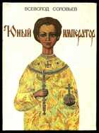 Смотрите обложку книги - предпросмотр