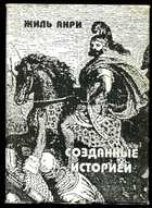 Смотрите обложку книги - предпросмотр