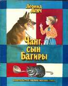 Смотрите обложку книги - предпросмотр