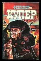 Смотрите обложку книги - предпросмотр