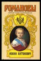 Смотрите обложку книги - предпросмотр