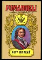 Смотрите обложку книги - предпросмотр