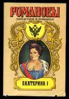 Смотрите обложку книги - предпросмотр