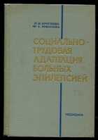 Смотрите обложку книги - предпросмотр