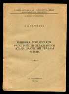 Смотрите обложку книги - предпросмотр