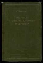 Смотрите обложку книги - предпросмотр