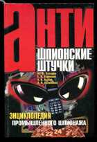 Смотрите обложку книги - предпросмотр