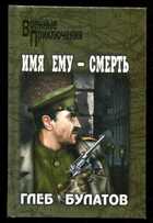 Смотрите обложку книги - предпросмотр