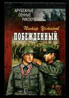 Смотрите обложку книги - предпросмотр