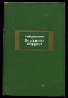 Смотрите обложку книги - предпросмотр