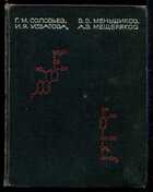 Смотрите обложку книги - предпросмотр