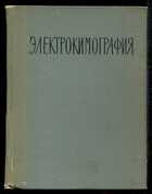 Смотрите обложку книги - предпросмотр