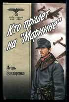 Смотрите обложку книги - предпросмотр