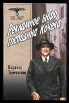 Смотрите обложку книги - предпросмотр