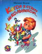 Смотрите обложку книги - предпросмотр