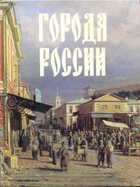 Смотрите обложку книги - предпросмотр