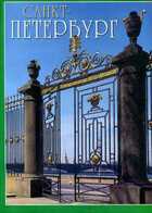 Смотрите обложку книги - предпросмотр