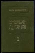 Смотрите обложку книги - предпросмотр