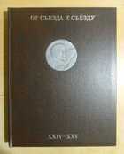 Смотрите обложку книги - предпросмотр