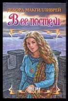 Смотрите обложку книги - предпросмотр