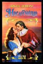 Смотрите обложку книги - предпросмотр