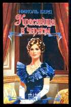 Смотрите обложку книги - предпросмотр