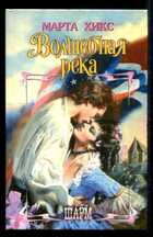 Смотрите обложку книги - предпросмотр