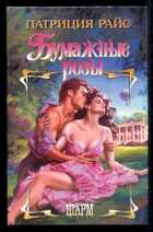 Смотрите обложку книги - предпросмотр