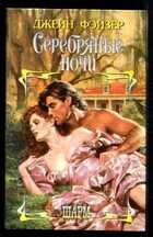 Смотрите обложку книги - предпросмотр