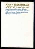 Смотрите обложку книги - предпросмотр