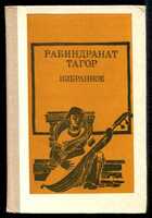 Смотрите обложку книги - предпросмотр