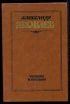 Смотрите обложку книги - предпросмотр