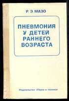 Смотрите обложку книги - предпросмотр