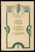 Смотрите обложку книги - предпросмотр