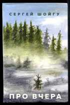 Смотрите обложку книги - предпросмотр