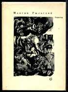 Смотрите обложку книги - предпросмотр